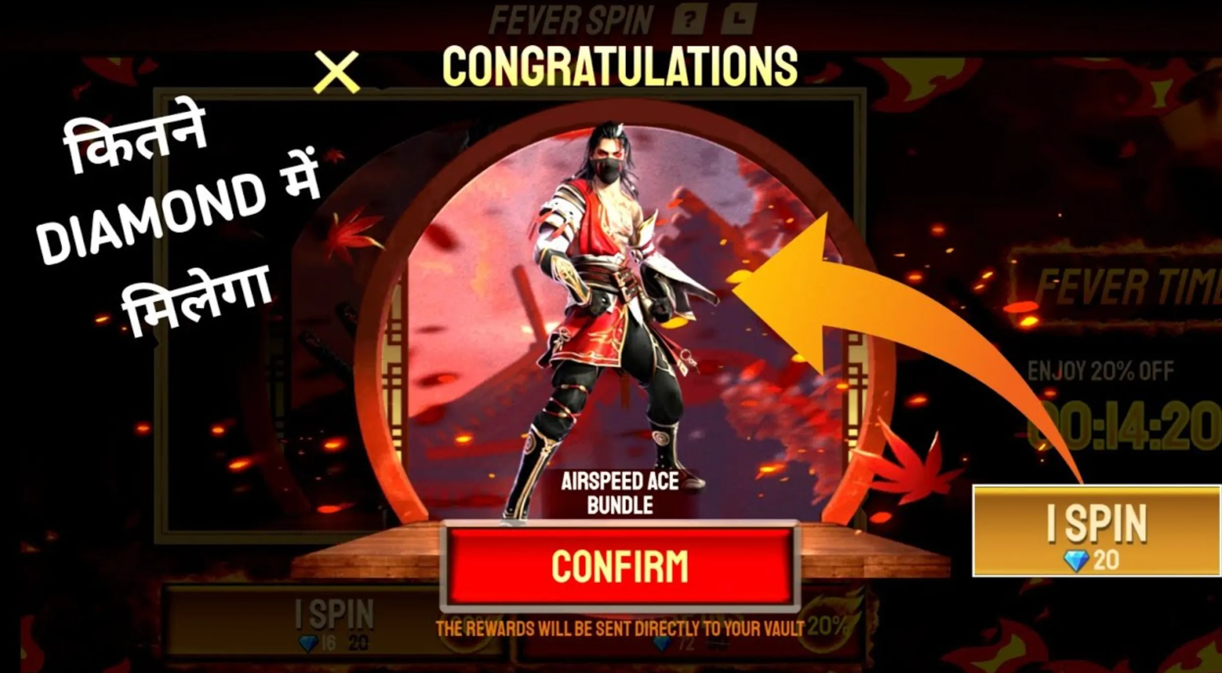 Airspeed Ace bundle free fire